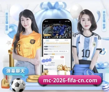 覆盖全球主流联赛